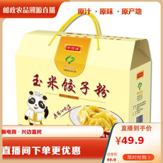 辛绿缘 玉米饺子粉（500g/袋*5/箱）