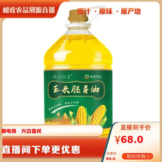 佟江印象 玉米胚芽油5L/桶 （兴边富民）