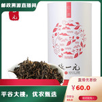 【北京馆】 张一元 茶语系列红茶