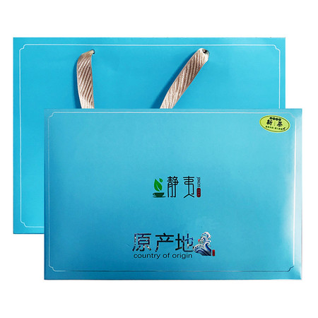 【助力湖北】农夫乡情 静夷2020新茶毛尖茶150g*2礼盒装图片