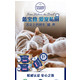 （试吃装）泰国原装进口，蓝宝食幼猫宠物零食 慕斯罐尝鲜装 80gx3 （鸡肉+鸡肉南瓜+吞拿鱼）