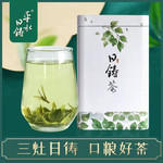 方王 【绍邮农品】平水日铸茶叶125克250克装 三灶日铸口粮好茶