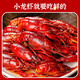 Laker 莱克精品小龙虾整虾700g*3加热即食（3-5钱）