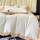 雅乐巢/GAGKUNEST 新款雕花牛奶绒四件套加厚保暖200*230被套床单床笠套件