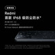 小米/MIUI Redmi K60至尊版 天玑9200+ 独显芯片X7
