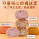 木马季  凤台邮政消费帮扶全麦欧包减低脂肪0早餐面包卡无糖精无油夹心