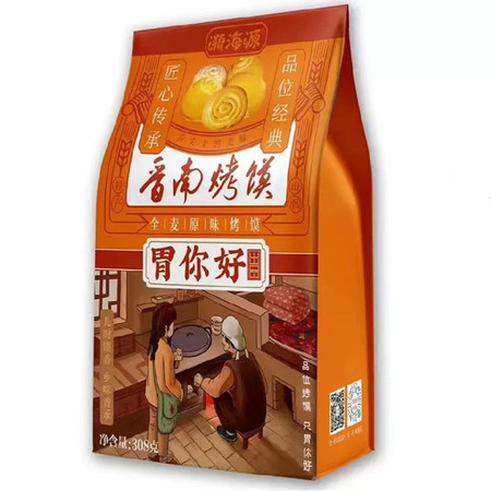 漪海源 【山西·运城】胃你好烤馍308g*2图片