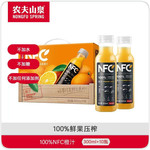 【上海邮政】 农夫山泉 nfc橙汁300ml*10瓶（礼盒）