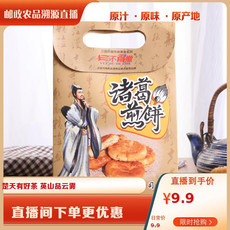 曰不得撤 诸葛煎饼140g/袋