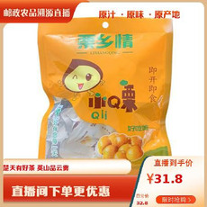 弘福 【罗田】弘福食品 即食板栗仁100g*3包 熟制坚果仁孕 妇儿童零食低脂小包装糖炒栗子