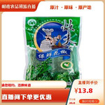 炊夫 【江津邮政】保鲜花椒350g/袋椒麻鲜香调味佳品到手价13.8元起（除部分偏远地区全国包邮）