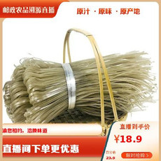 付妹儿 【彭水邮政】  红薯粉丝750g