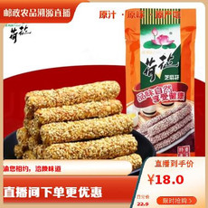 荷花 【江津邮政】芝麻杆170克2袋重庆传统手工麻糖甜味零食棒