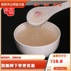 黄水印象 【石柱邮政】领券立减 重庆石柱 黄水印象葛根粉 500g 袋装 包邮