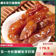 象雄霍尔 西藏特产牦牛蹄筋 精选 食品 休闲零食 肉类零食 250克