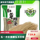 珍惠轩 山东特产正宗纯手工红薯粉条500g*3袋【德州馆】