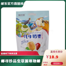 藏佳香 牦牛奶枣252g