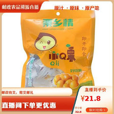 弘福 【罗田】弘福食品 即食板栗仁100g*3包 熟制坚果仁孕 妇儿童零食低脂小包装糖炒栗子