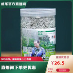 湘巧 【基地产品】张家界永定区莓茶50g