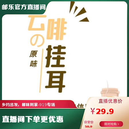 云啡 云南农垦小粒种阿拉比卡咖啡豆中深烘挂耳咖啡粉（买挂耳送黑咖）