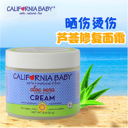 【海外购】【包邮包税】美国California Baby/加州宝宝芦荟面霜  57g图片