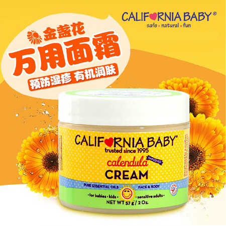 【海外购】【包邮包税】美国California Baby/加州宝宝金盏花面霜  57g