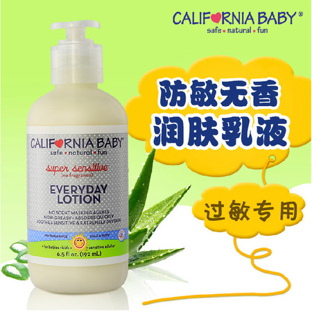 【海外购】【包邮包税】美国California Baby/加州宝宝防敏感日常乳液192ml图片