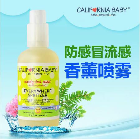 【海外购】【包邮包税】美国California Baby桉树防感冒喷雾192ml     保税区发货图片