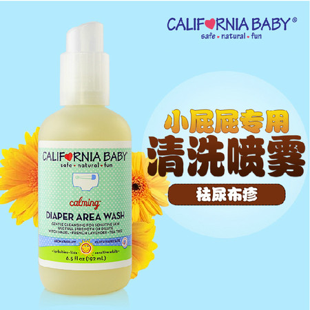 【海外购】【包邮包税】美国California Baby/加州宝 镇静舒缓小屁屁清洗喷雾192ml图片