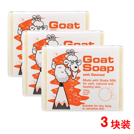 【海外购】【包邮包税】澳洲Goat Soap DPP羊奶皂手工皂燕麦100g*3盒