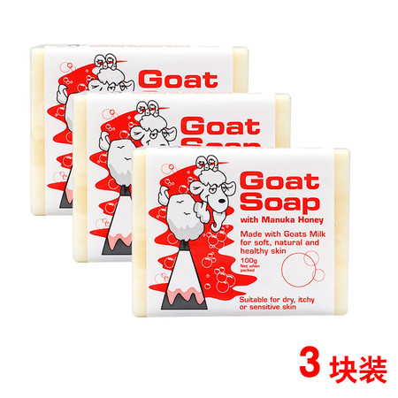 【海外购】【包邮包税】澳洲Goat Soap DPP羊奶皂手工皂麦卢卡 蜂蜜味100g*3盒