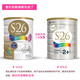 【海外购】【包邮包税】澳洲S-26惠氏Wyeth 金装婴幼儿奶粉4段900g/罐*2罐