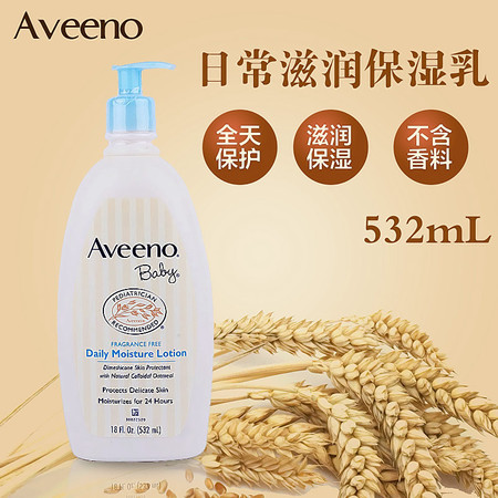 【海外购】【包邮包税】美国艾维诺Aveeno Baby 宝宝燕麦舒缓润肤保湿乳液 532ml图片