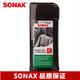 SONAX 真皮座椅清洁剂 汽车内饰清洁剂 内饰清洗清洁 车内清洁剂