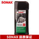 SONAX 真皮保养清洁剂 去污汽车内饰清洁剂汽车内饰去污清洁剂