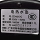 TONZE/天际 电水壶 ZDH-217C 烧水壶 1.7L 热水壶 开水壶 304不锈钢