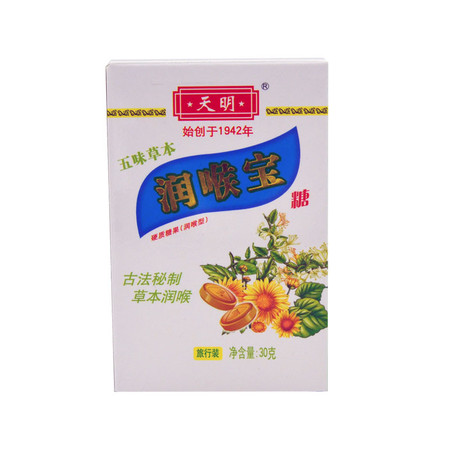 天明五味草本润喉宝糖30G*4图片