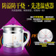 AUX/奥克斯 AUX-S883养生壶玻璃 加厚分体全自动多功能 煮茶壶