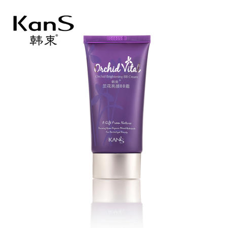 KanS/韩束 兰花亮颜BB霜 40ml