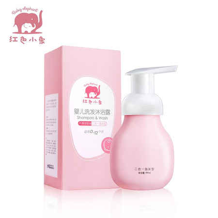 红色小象婴儿洗发沐浴露99ml【复制】图片