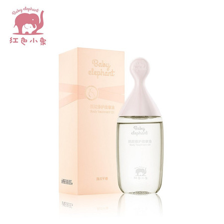 红色小象抚纹修护按摩油150ml