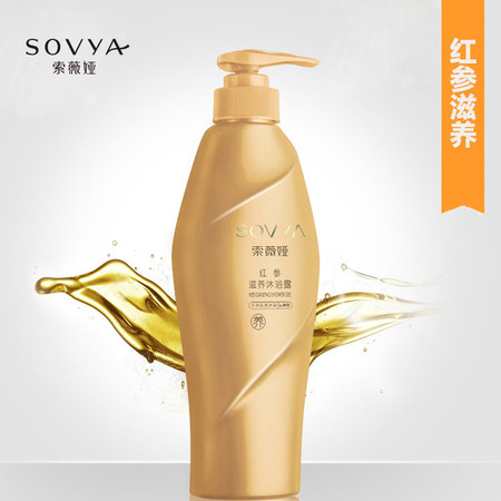 【韩束旗下品牌】【买就送赠品】索薇娅 红参滋养沐浴露 500ml 适合任何肤质 滋养肌肤 清爽弹润图片