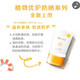 一叶子 防晒乳 SPF35  40ml 实力防晒 无惧烈日骄阳