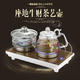 科思达全自动上水电热水壶玻璃养生壶三合一泡茶炉茶具套装KS908B