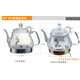 科思达厂家直销茶具玻璃壶全自动电热水壶C01