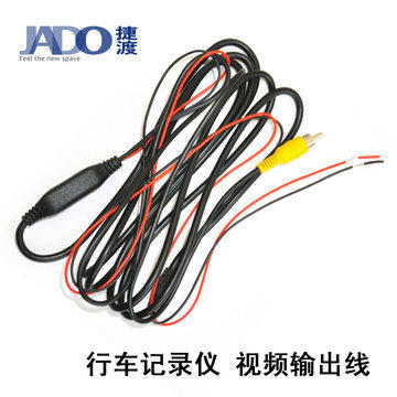 捷渡 /JADO 专用降压线（暗线）12V转5V 2A行车记录仪 GPS导航仪电源变压线