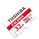 东芝/TOSHIBA  32G TF C10 存储卡48MB/S