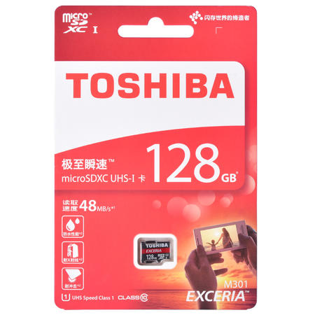 东芝/TOSHIBA 128G TF(microSDXC)存储卡Class10-48MB/s