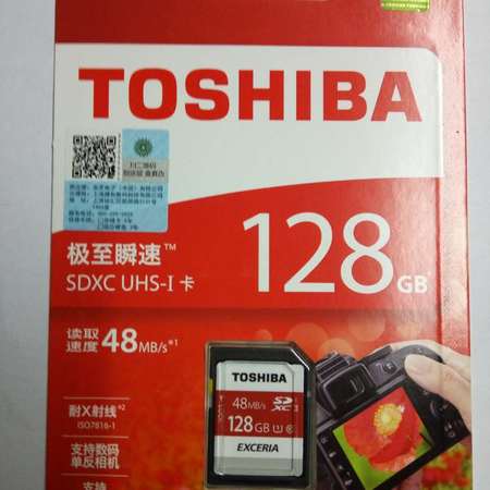 东芝/TOSHIBA 128G SD 存储卡Class10-48MB/s