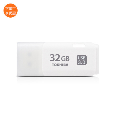 TOSHIBA 东芝 隼3.0系列 32G U盘